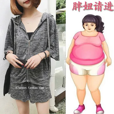 大码女装200斤肥胖妹妹休闲宽松运动套装 胖mm夏季显瘦短裤两件套