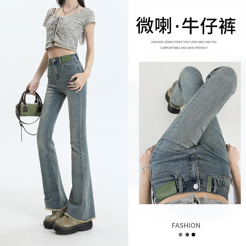 實拍 美式微喇叭牛仔褲女春季新款高腰顯瘦彈力喇叭褲冰川藍