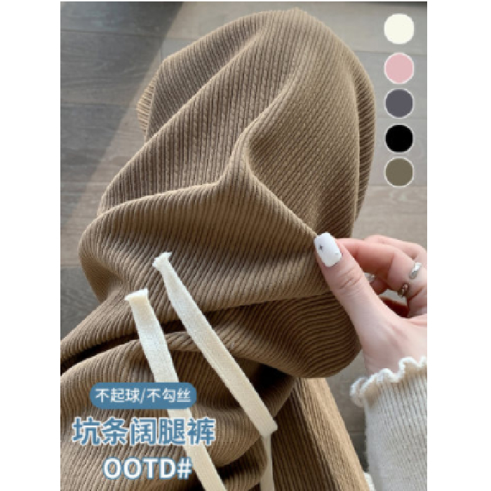 閃電紋闊腿褲窄版直筒垂墜感高腰顯瘦直筒褲女休閒褲