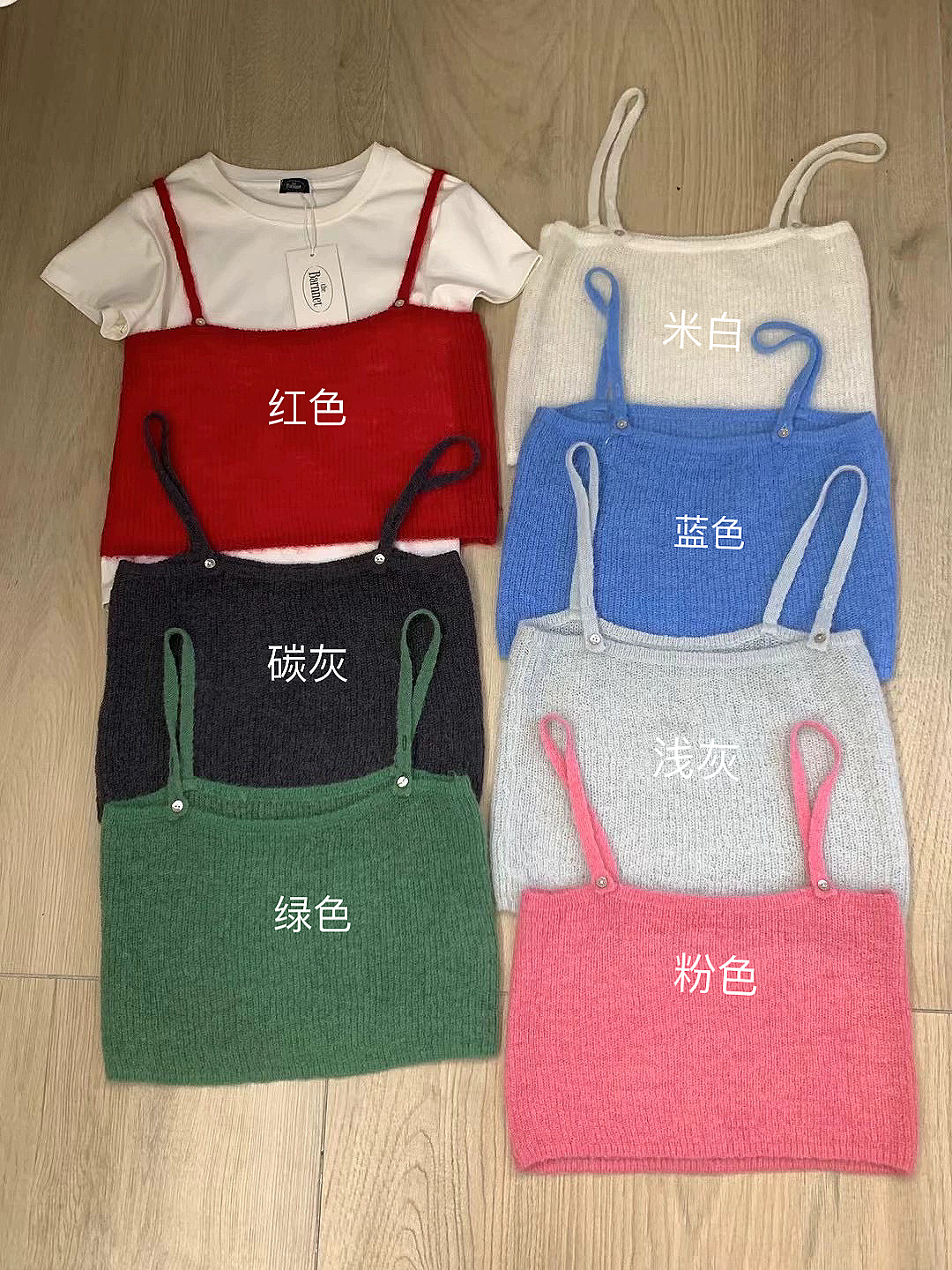 韓版簡約純色休閒百搭小吊帶背心含30%馬海毛 M2002-1# LKZ