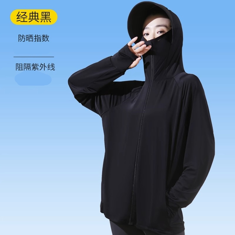 冰絲修身防曬衣女2024夏季新款防紫外線透氣空調服開衫輕薄短外套