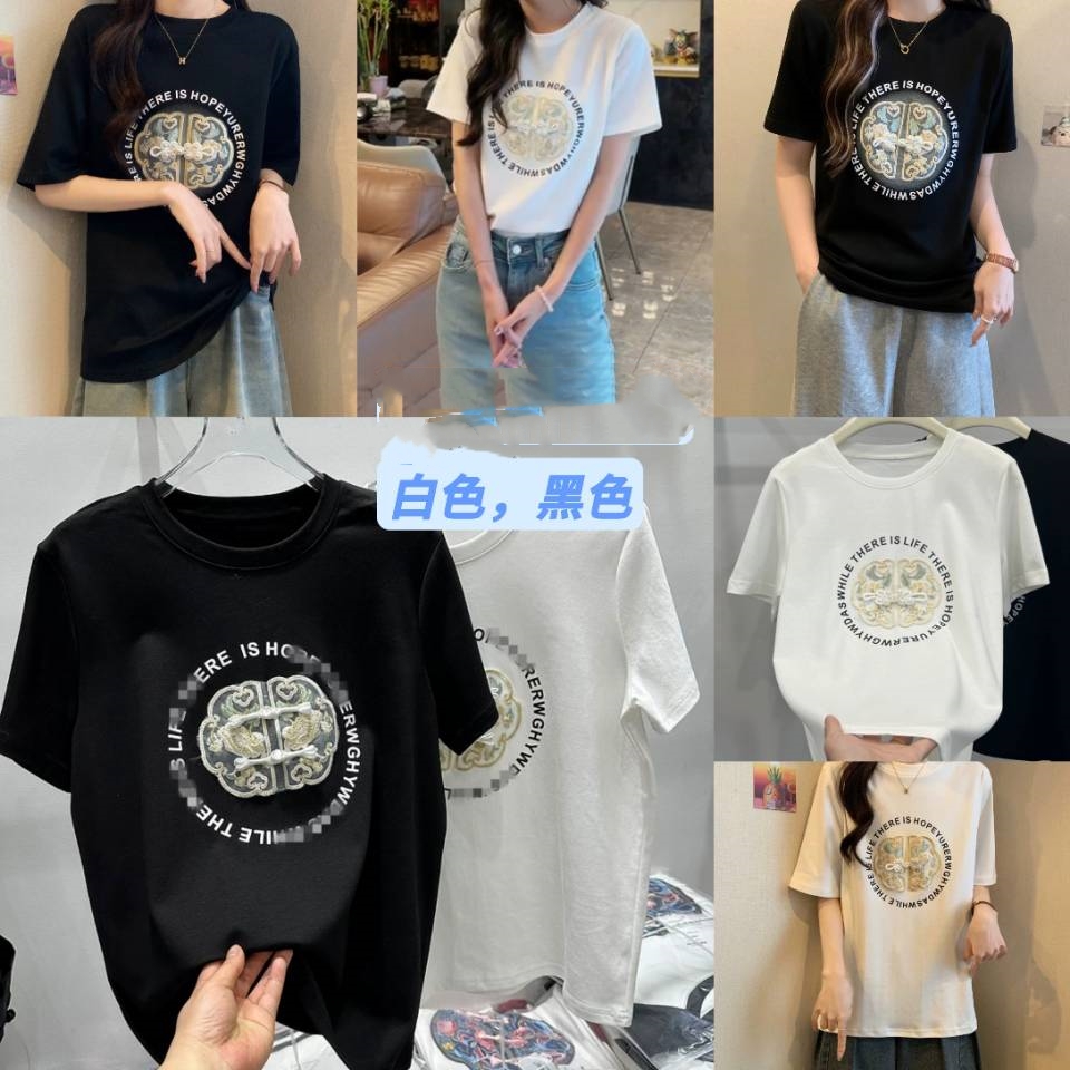 新中式國風刺繡字母短袖T恤女2024春夏新款洋氣內搭打底衫上衣潮