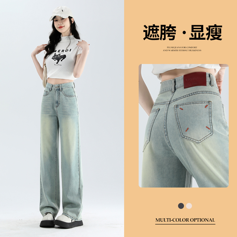 實拍2024春夏撞色刺繡高腰無彈直筒牛仔褲女