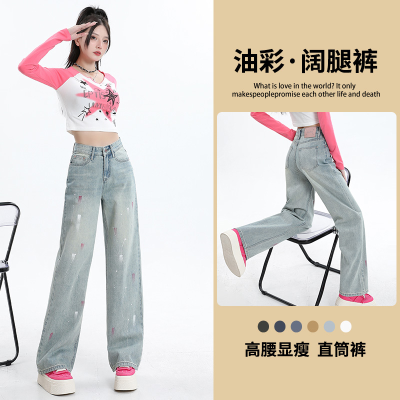 實拍2024春夏油彩闊腿高腰牛仔褲女顯瘦垂感拖地直筒褲