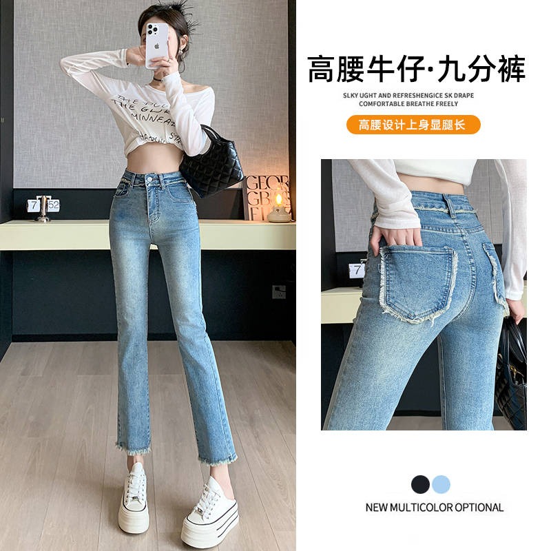 春季大碼新款百搭牛仔褲九分褲胖mm高腰顯瘦顯高直筒褲女