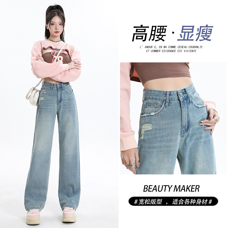 實拍2024春夏高腰破洞牛仔褲女窄版直筒顯瘦拖地褲子