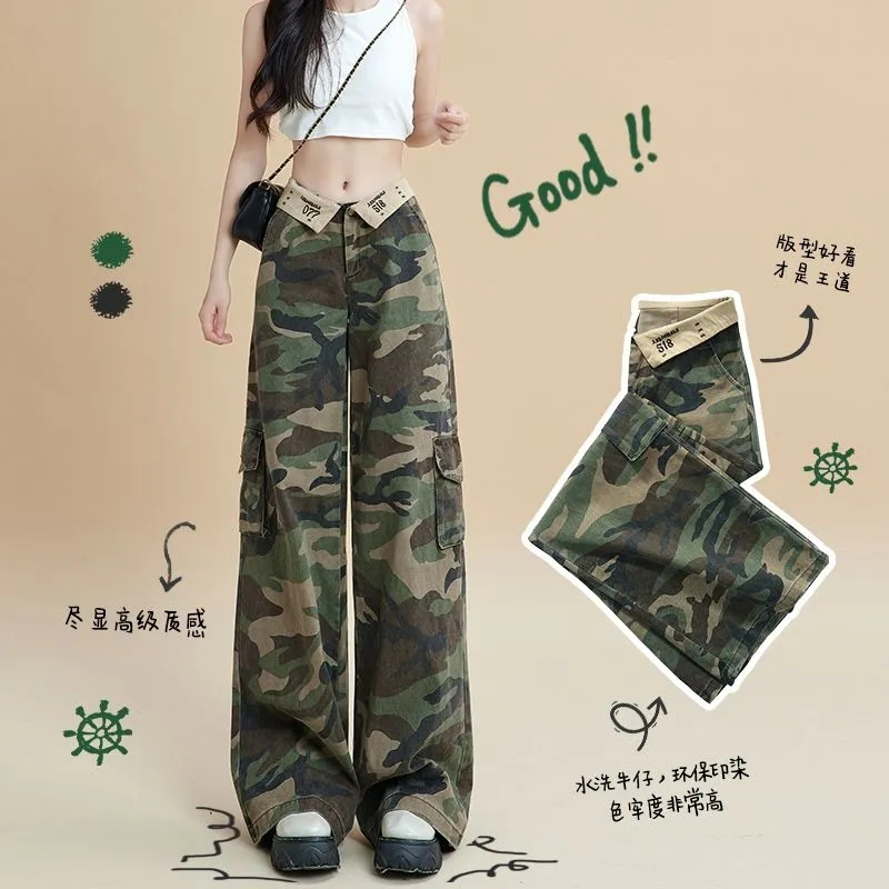 美式迷彩工裝褲女秋冬新款2024年寬鬆顯瘦辣妹高腰翻邊直筒拖地褲