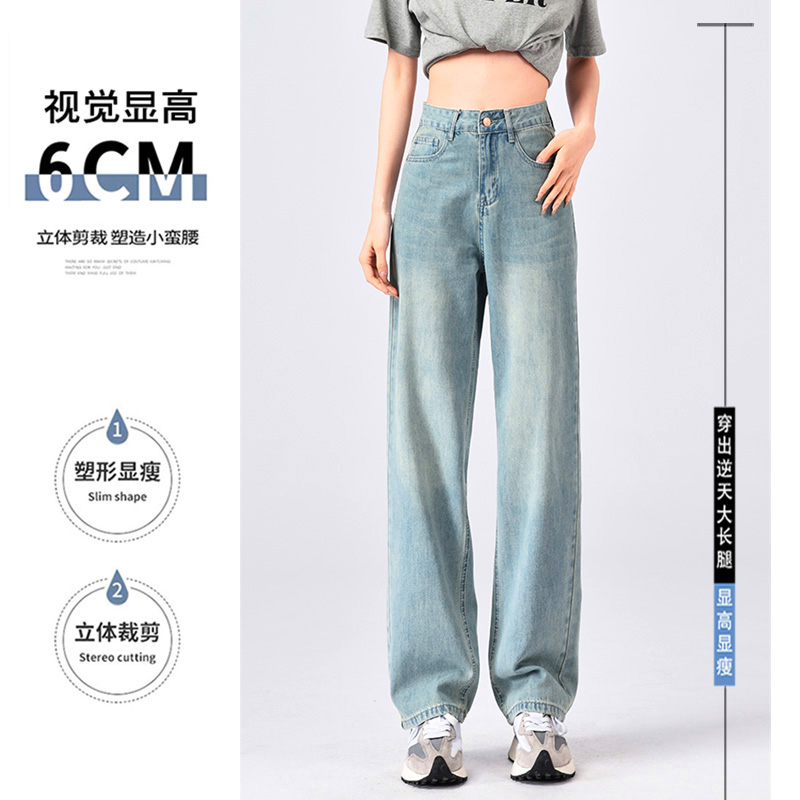 實拍2024春夏高品質闊腿牛仔褲女窄版直筒垂感拖地長褲