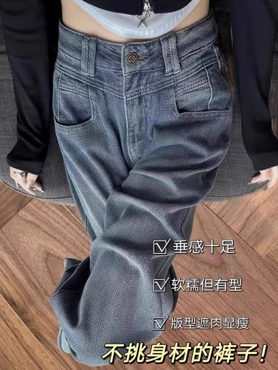 大碼美式復古牛仔褲女 新款胖mm寬鬆顯瘦高腰直筒闊腿拖地褲S-5XL