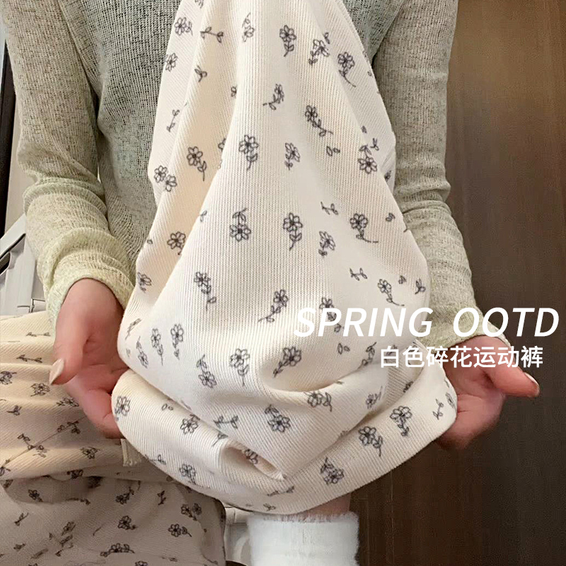 白色碎花運動褲女寬鬆直筒春秋2024新款休閒闊腿褲小個子美式衛褲