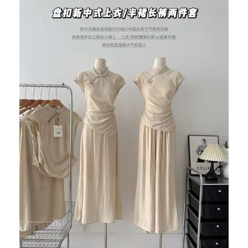 新中式国风 卡其色衬衫半身裙套装女显瘦显白2024夏季新款两件套