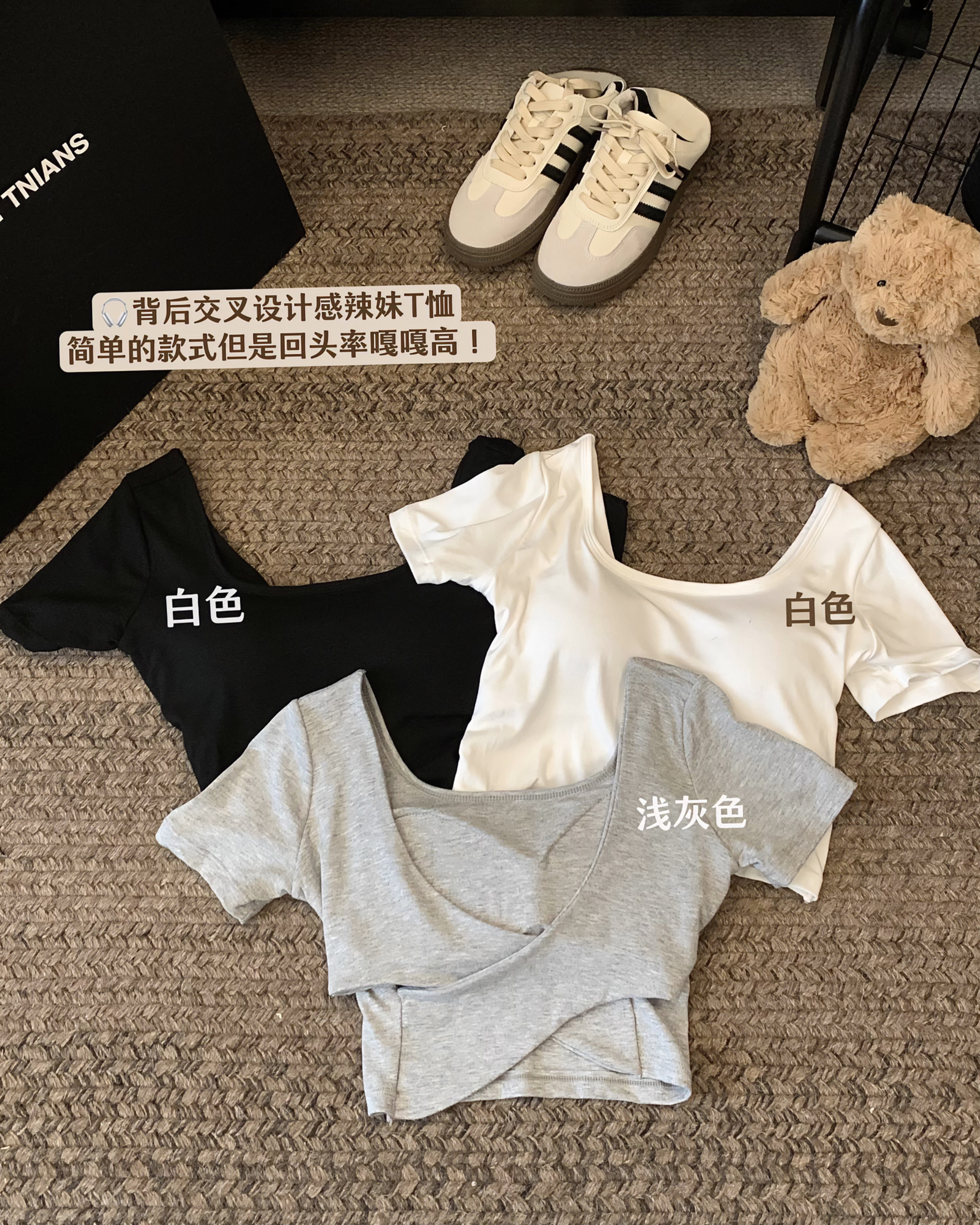 實拍~後背交叉露背性感短袖帶胸棉T恤短款內搭上衣