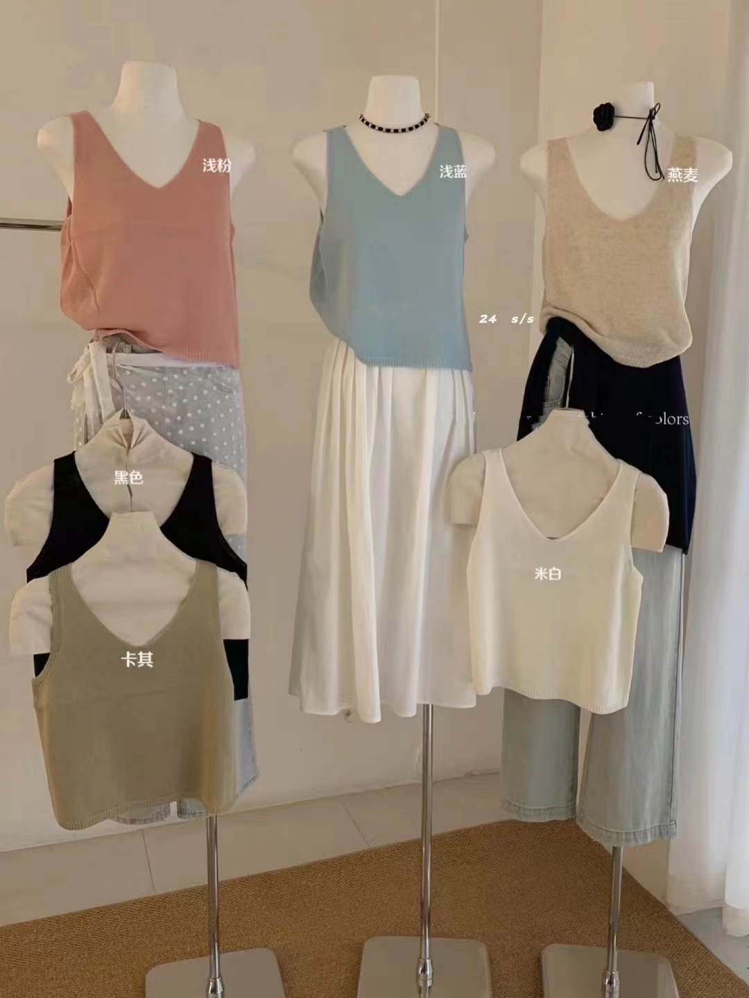 BB's New 2024 Minimalist V-Neck Ramie Tank Top, Same as Han Style Blogger's Version, Original Quality, Versatile Women's Wear
