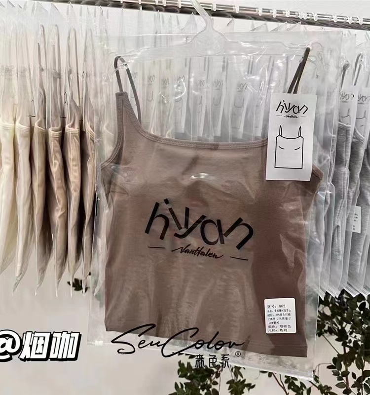 細肩帶美拉德時尚打底小吊帶女帶胸墊固定一體杯聚攏修身顯瘦