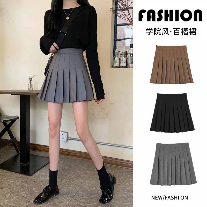 Tmall quality lengthened + safety pants + zipper + button pleated skirt JK uniform skirt skirt