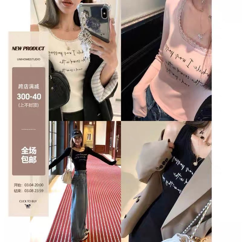 大瓶定製 好穿不停 蕾絲邊字母T恤女春內搭韓版修身顯瘦背心上衣