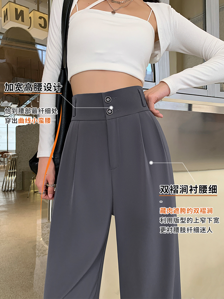 Gray high-end suit pants for women in spring, summer and autumn, loose straight-leg floor-length pants, high-waist drapey wide-leg pants, trendy