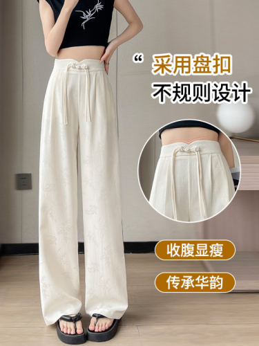 米白色窄版阔腿裤女春秋新款直筒盘扣新中式国风西装裤高级感垂感