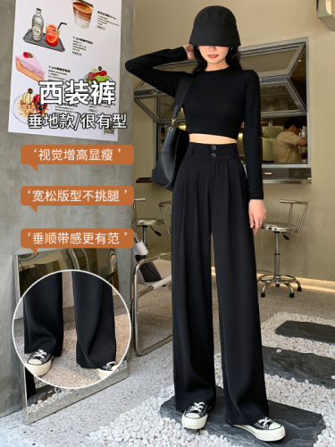 Gray high-end suit pants for women in spring, summer and autumn, loose straight-leg floor-length pants, high-waist drapey wide-leg pants, trendy