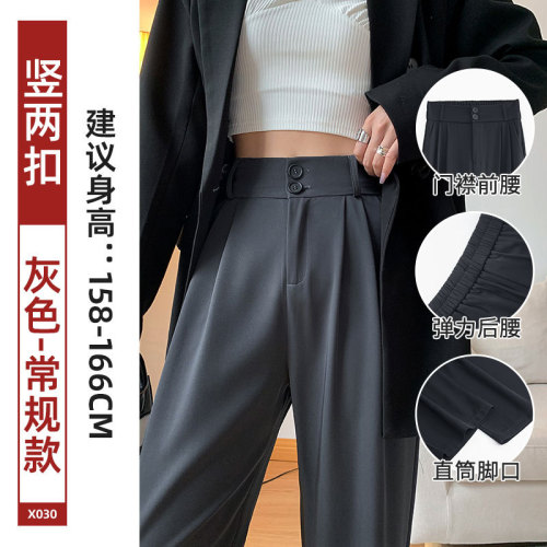 Gray high-end suit pants for women in spring, summer and autumn, loose straight-leg floor-length pants, high-waist drapey wide-leg pants, trendy