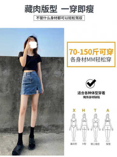 韩国东大门2024年夏季新款高腰开叉包臀牛仔短裙裤a字半身裙