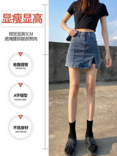 韩国东大门2024年夏季新款高腰开叉包臀牛仔短裙裤a字半身裙