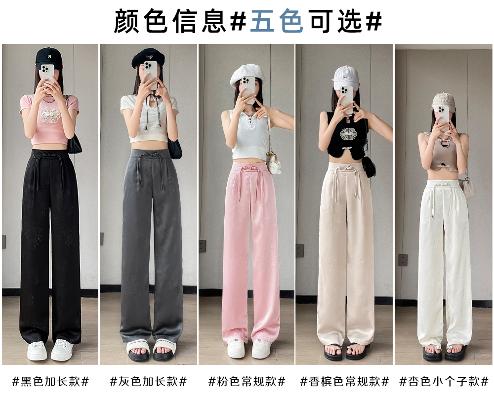 實拍#高腰窄版國風闊腿褲女2024年夏季顯瘦百搭寬鬆新中式休閒褲