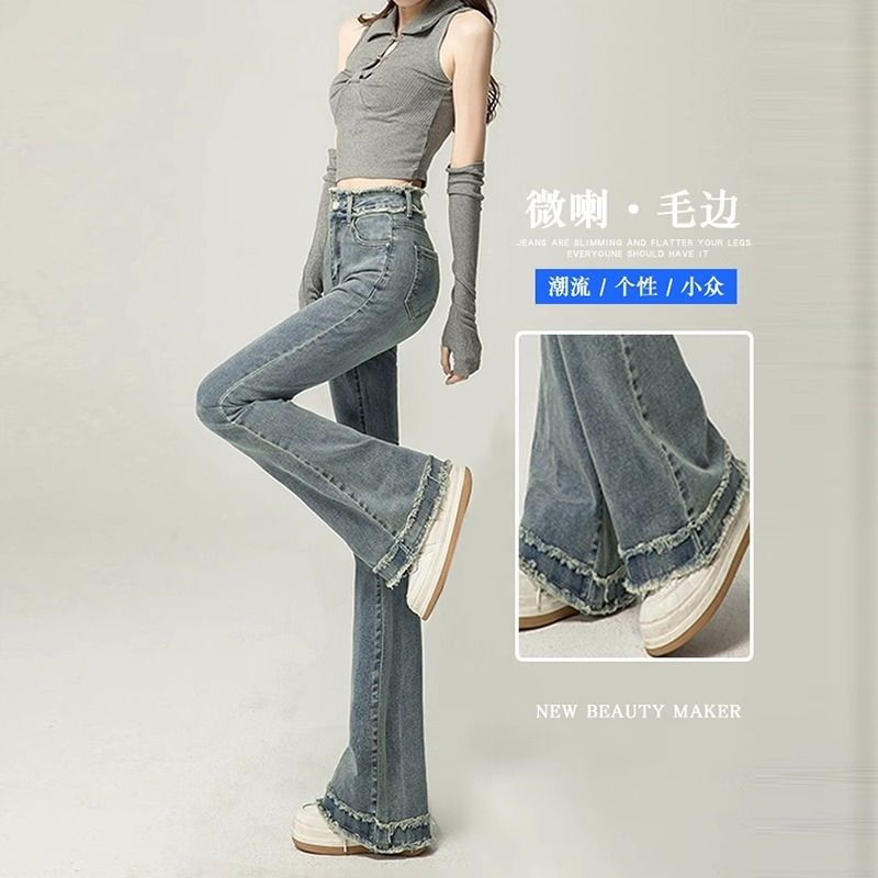 Retro bootcut jeans for women in summer 2024 trendy and versatile new high-waisted elastic slim-fit raw edge horseshoe pants