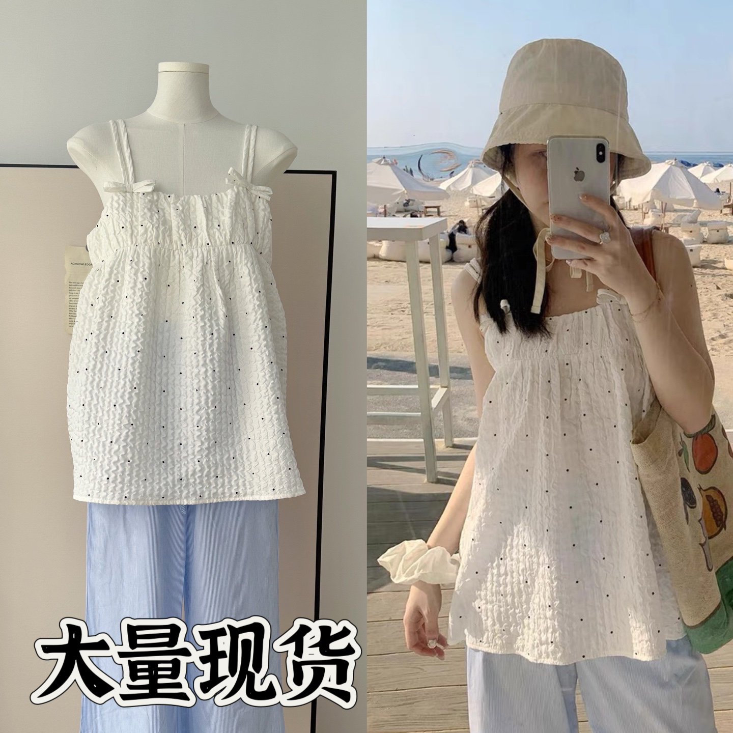 LTYLTY 24SS 白色泡泡褶肌理波點蝴蝶結吊帶上衣女春夏