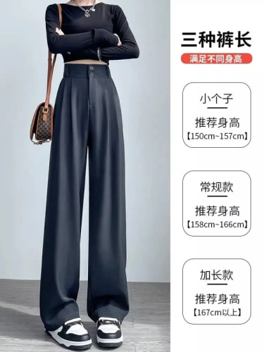 Suit pants for women spring and autumn 2024 new high-waist slim drape straight casual loose wide-leg pants