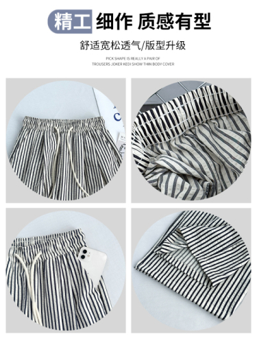 Black and white striped pants for women in spring and autumn high-waisted casual loose lazy walking pants slimming thin wide-leg pants for small people