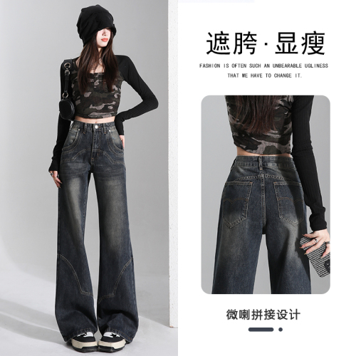 Actual shot of high-waist micro-flared jeans for women, new 2024 spring and summer American straight slimming and drapey floor-length pants