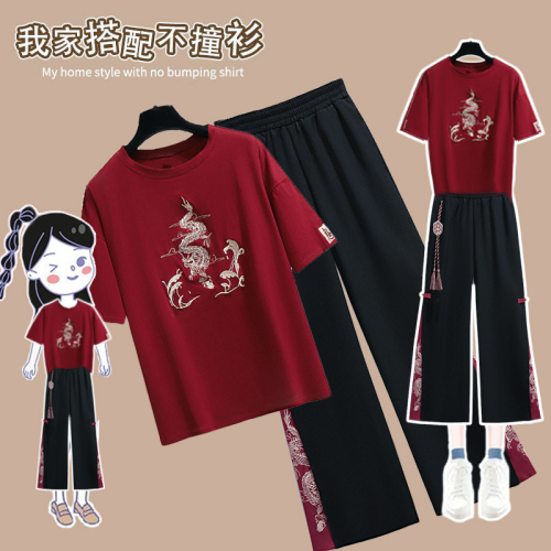 Improved Hanfu Chinese Style Wide Leg Pants T-shirt Slightly Fat Sister Covers Flesh Large Size Women's Clothing National Fashion Class Suit