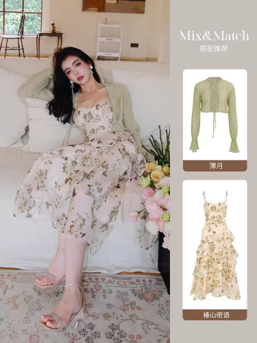 Long-sleeved dress for women 2024 summer gentle temperament slimming floral long V-neck fishtail skirt