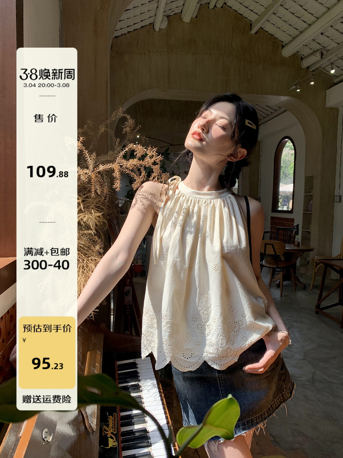 你好卡農 純欲風綁帶露肩掛脖無袖上衣女夏季新款寬鬆顯瘦小背心