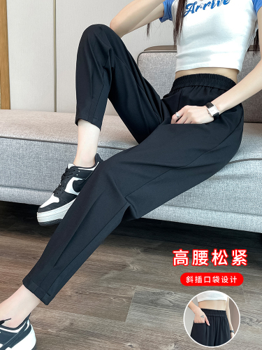 Harem pants women's summer spring and autumn carrot pants women's new thin loose slimming casual workwear sweatpants