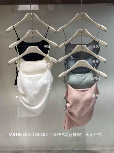 MILDNESS韩系2024夏季新款冰丝抹胸针织吊带抽绳设计感背心吊带女