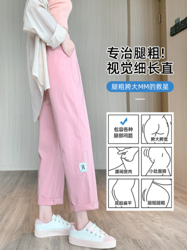 Ice silk wide-leg pants for women petite summer thin narrow pants quick-drying nine-point casual straight cigarette pants