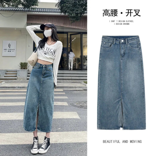 Denim skirt belt skirt 2024 new design niche mid-length leg-covering slimming slit long skirt