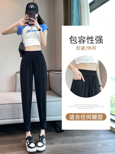 Harem pants women's summer spring and autumn carrot pants women's new thin loose slimming casual workwear sweatpants