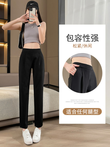 Harem pants women's ice silk sports pants women's summer thin new style loose straight casual small-foot carrot pants