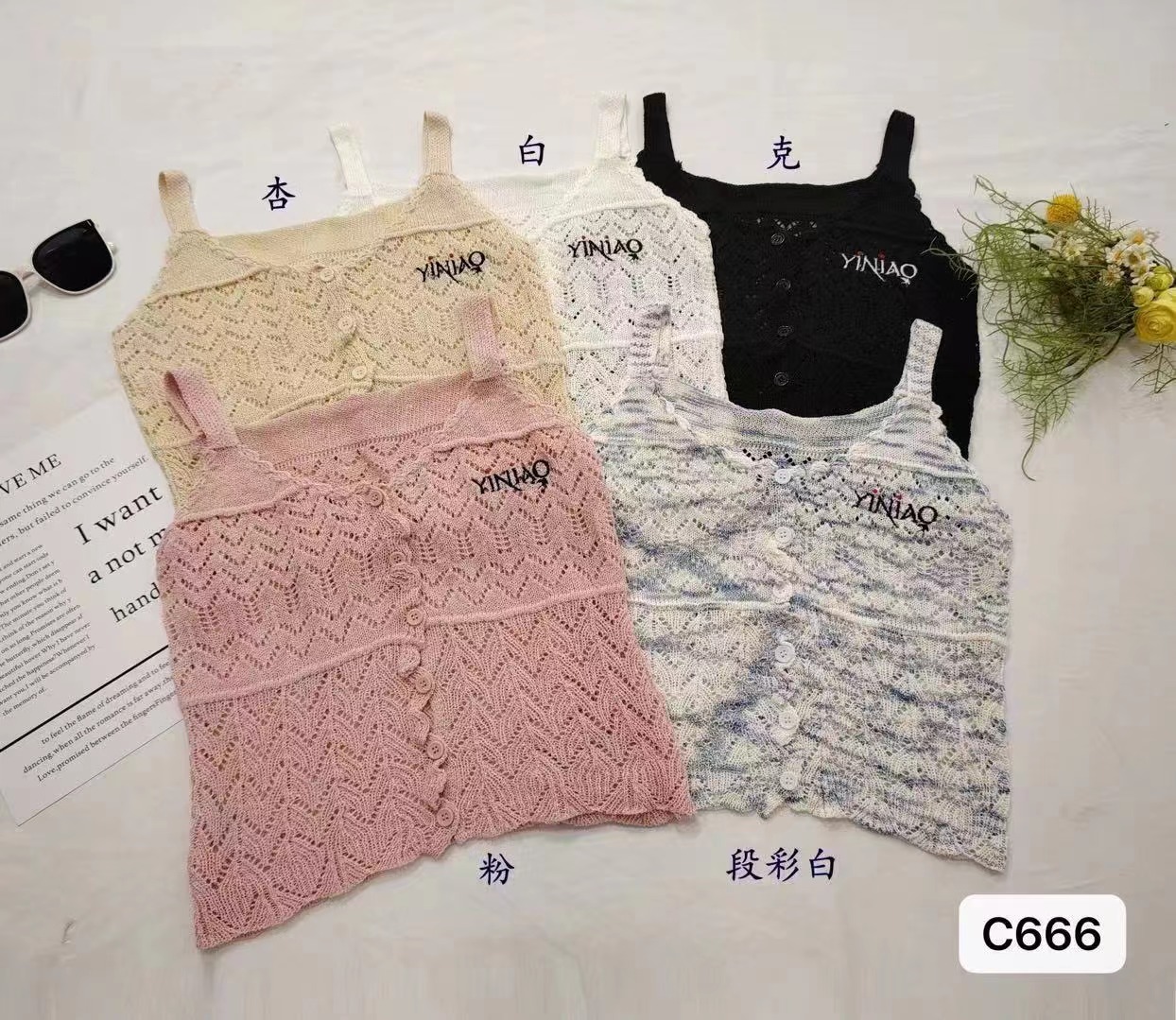 2024夏季新款甜美少女鏤空針織字母刺繡吊帶