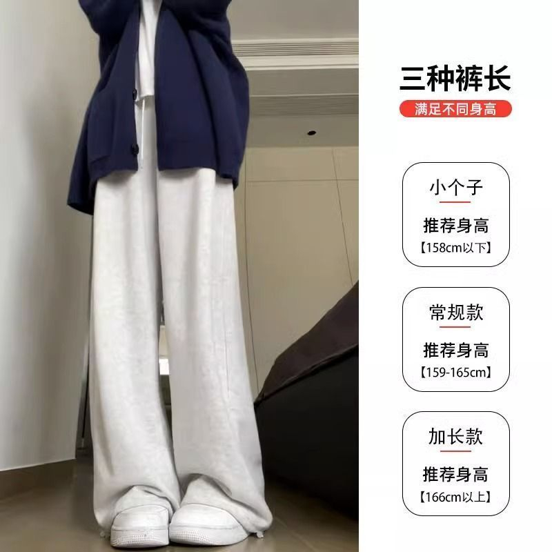 American draped sweatpants for women in spring and autumn style, high waist loose slim and versatile casual wide-leg pants for women