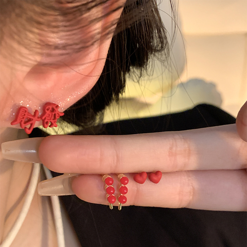 925銀針簡約喜慶紅色發財耳釘女ins潮小眾養耳洞套裝珍珠耳環耳飾