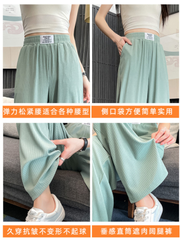 5 colors and 5 sizes narrow wide leg pants for women 2024 new high waist drape pants loose straight casual pants for women summer