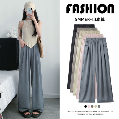 Ice Silk Wrinkle Original Craftsmanship Net Waist Gray Ice Silk Wide Leg Pants Women's Casual Cool Floor-Mopping Pants