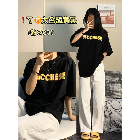 Summer two-piece trendy female Korean student salt print short-sleeved T-shirt loose straight wide-leg pants suit