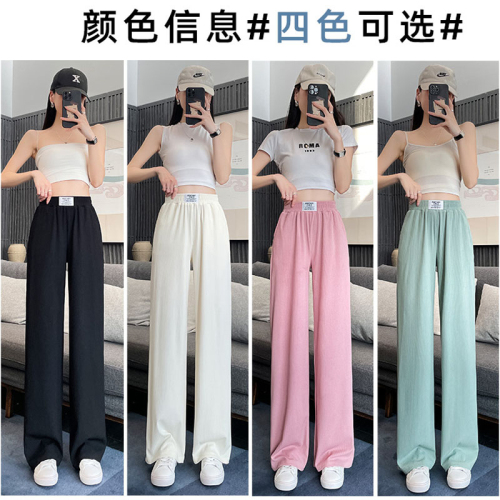 5 colors and 5 sizes narrow wide leg pants for women 2024 new high waist drape pants loose straight casual pants for women summer