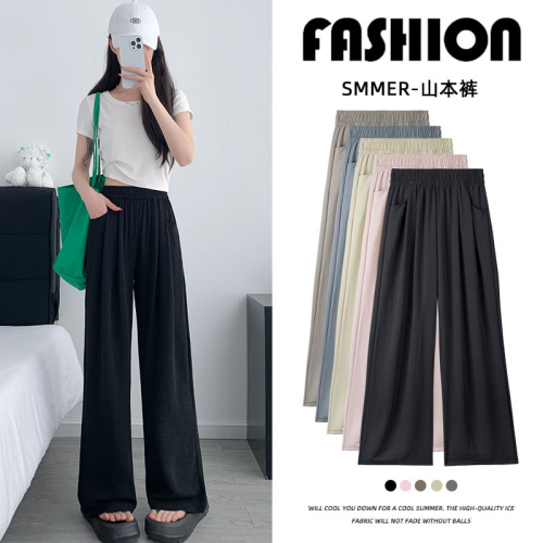 Ice Silk Wrinkle Original Craftsmanship Net Waist Gray Ice Silk Wide Leg Pants Women's Casual Cool Floor-Mopping Pants