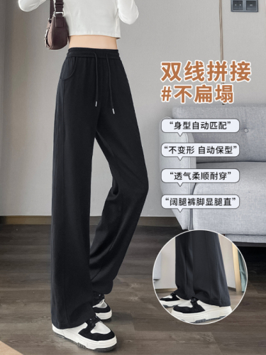 Narrow version of banana pants for women 2024 new spring and autumn small American sports pants summer thin gray wide-leg pants